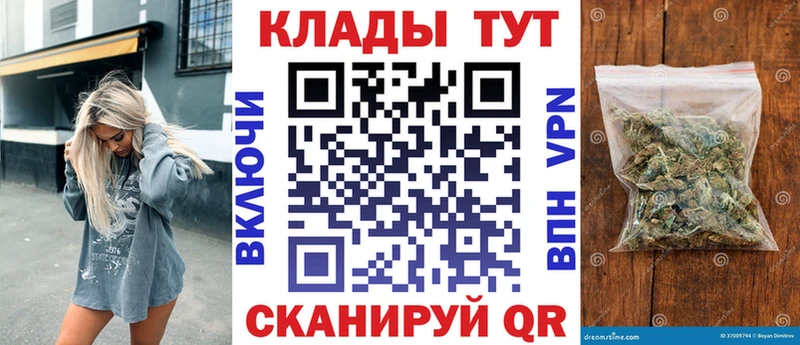 Названия наркотиков Елец ГАШИШ  Cocaine  Меф  АМФЕТАМИН  Марихуана 