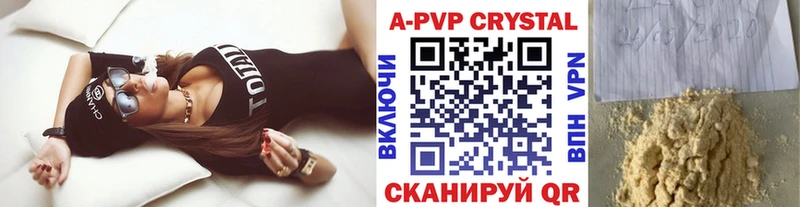 APVP Соль  где найти наркотики  Елец 
