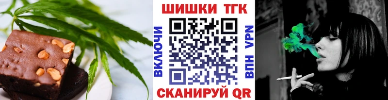 Еда ТГК конопля  наркошоп  Елец 