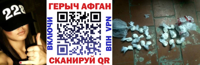 Героин герыч Елец
