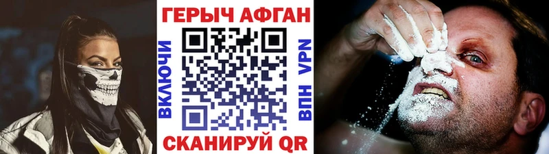 blacksprut маркетплейс  Елец  ГЕРОИН VHQ 