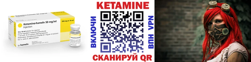 МЕГА вход  даркнет какой сайт  КЕТАМИН ketamine  Елец 