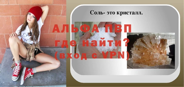 сатива Алексин