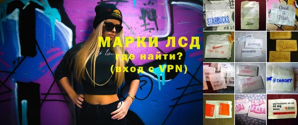 сатива Алексин
