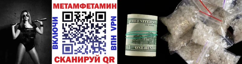 OMG маркетплейс  Елец  Первитин мет  где купить наркоту 
