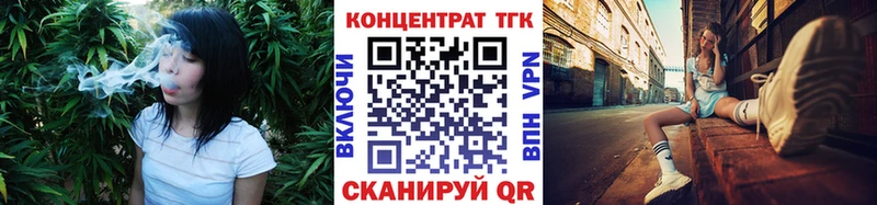 ТГК гашишное масло  Елец 